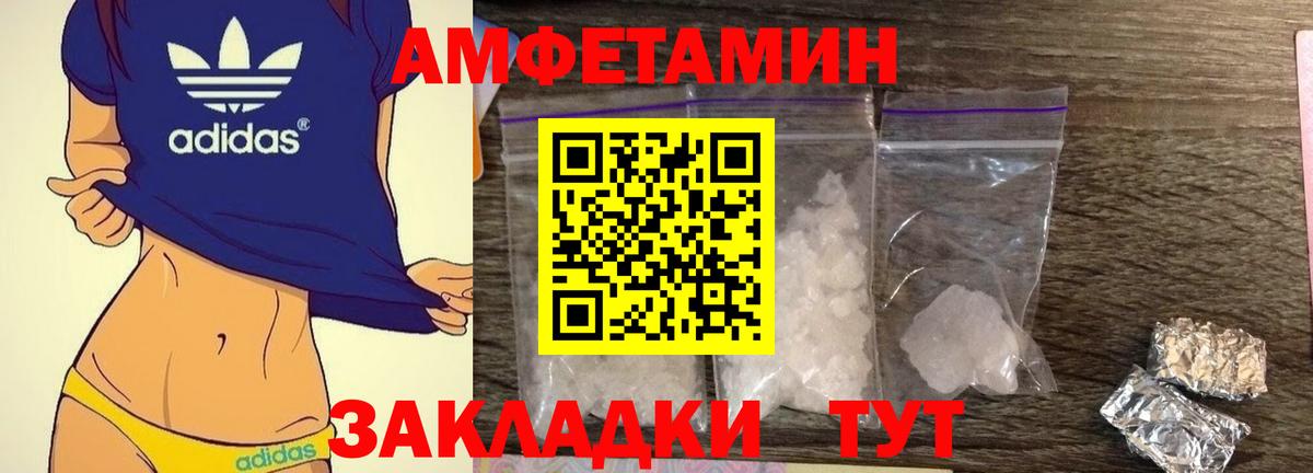 АМФ Premium Сарапул