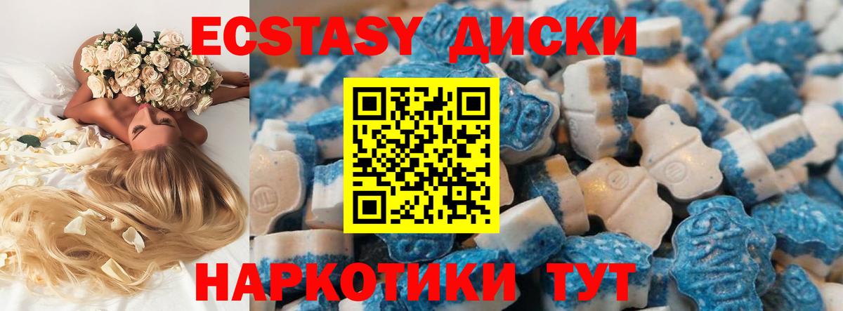 Ecstasy  мориарти Telegram  Вход с VPN  Сарапул  ЭКСТАЗИ Cube 