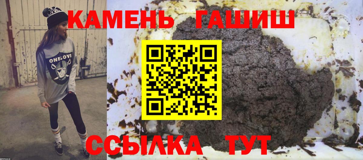 ГАШИШ VHQ  Вход с VPN  ГАШИШ hashish  Сарапул 
