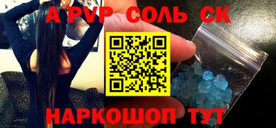 стаф Пенза