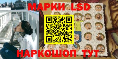 стаф Пенза