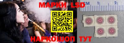 кристаллы Партизанск