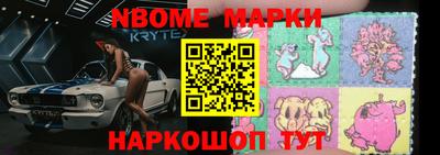 кристаллы Партизанск