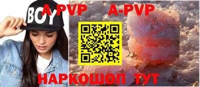 кристаллы Партизанск
