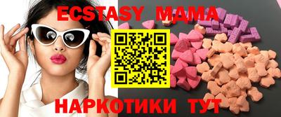 кристаллы Партизанск
