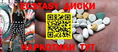 кристаллы Партизанск