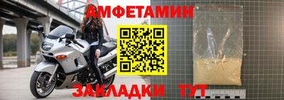 ALPHA-PVP Обнинск