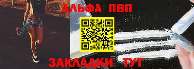 кристаллы Партизанск
