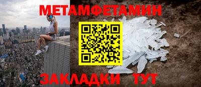альфа пвп Обь