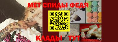 ALPHA-PVP Обнинск