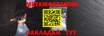 стаф Пенза