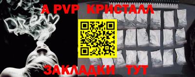 альфа пвп Обь