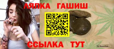 стаф Пенза