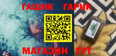 ALPHA-PVP Обнинск