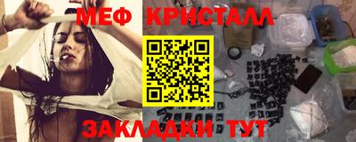 стаф Пенза