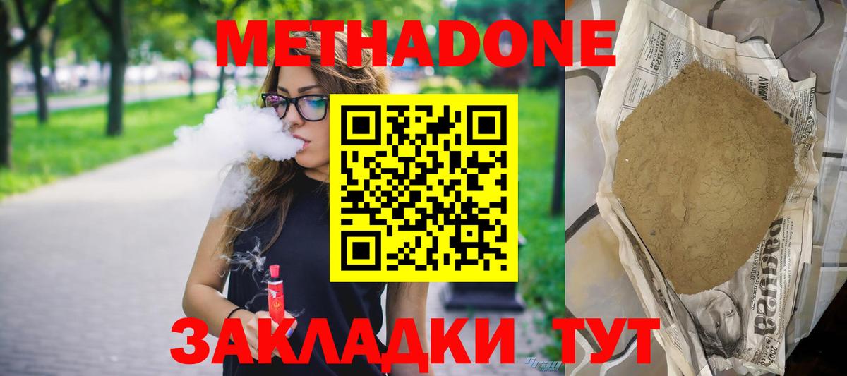 Меф   A-PVP СОЛЬ   Метадон  Сарапул  ГАШ  ГАШ  COCAIN  Вход с VPN 
