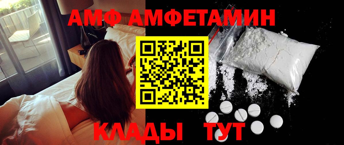 Сарапул  Метамфетамин пудра  Вход с VPN 