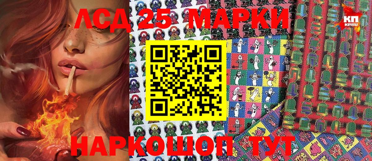 Марки 25I-NBOMe  Вход с VPN  Сарапул  Марки N-bome 1,8мг  Марки N-bome 1,8мг 