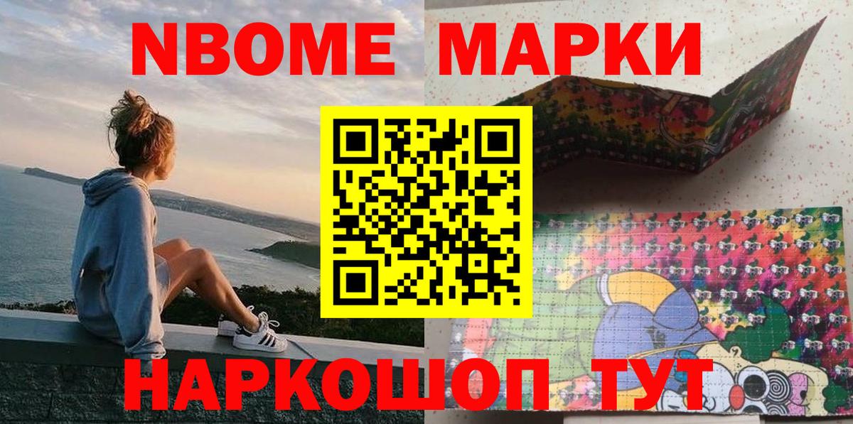 MDMA Сарапул